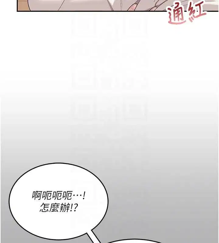 第37話-這個尺寸好有感覺