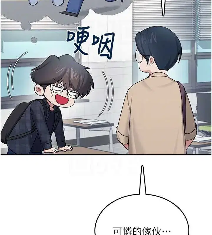 第38話-男人的肉棒果然不一樣