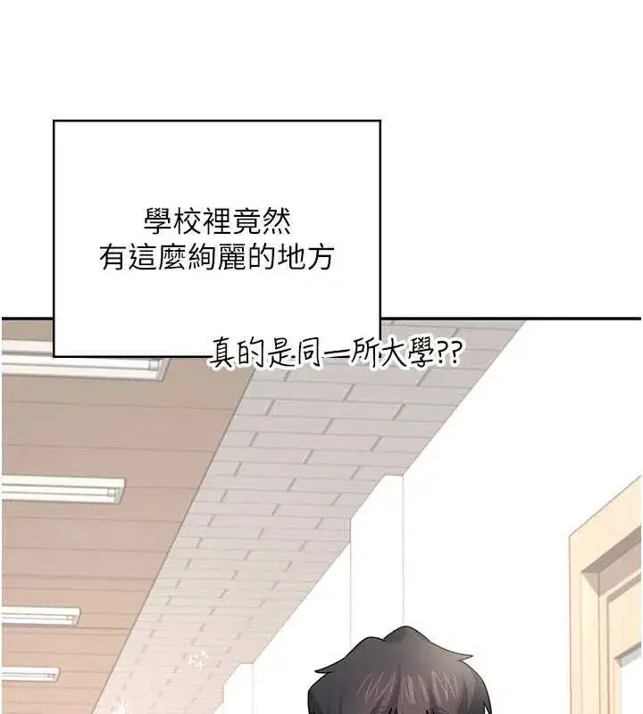 第38話-男人的肉棒果然不一樣