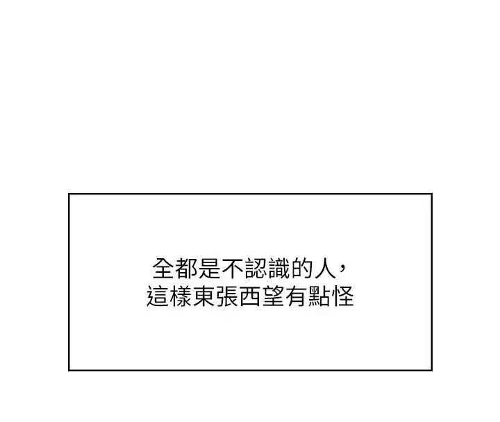 第38話-男人的肉棒果然不一樣