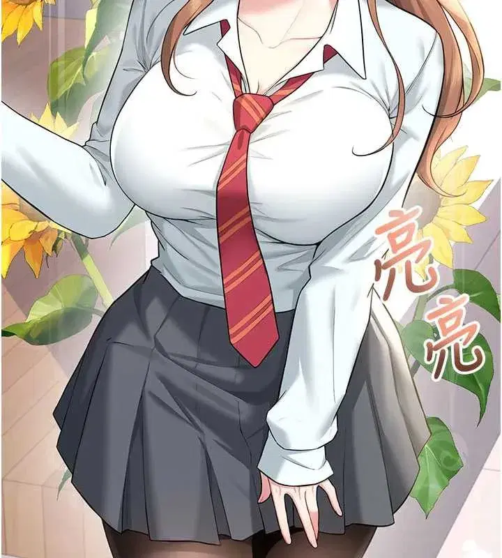 第38話-男人的肉棒果然不一樣