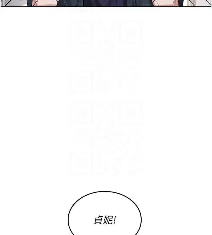 第38話-男人的肉棒果然不一樣