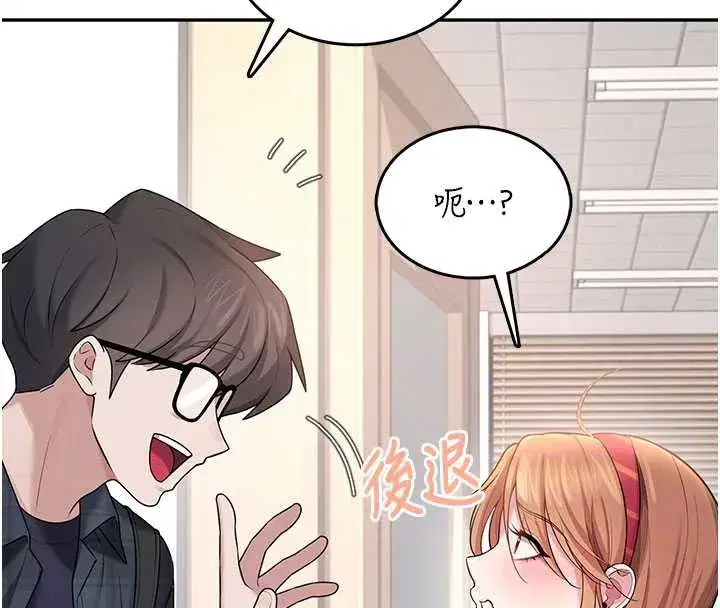 第38話-男人的肉棒果然不一樣