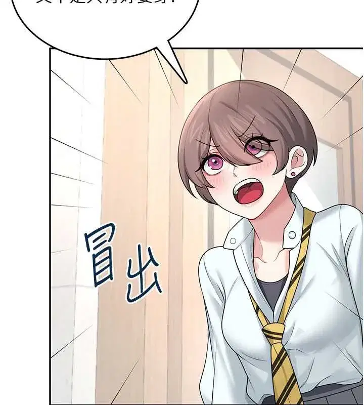 第38話-男人的肉棒果然不一樣