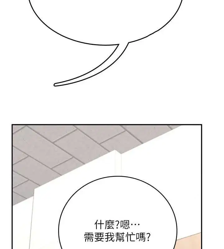 第38話-男人的肉棒果然不一樣