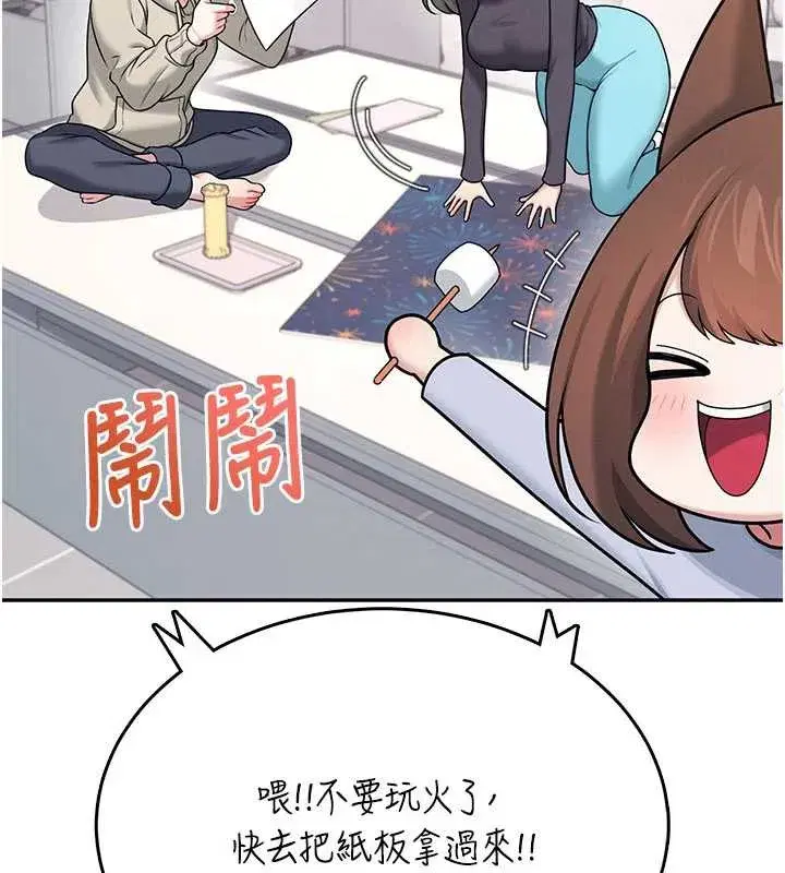 第38話-男人的肉棒果然不一樣