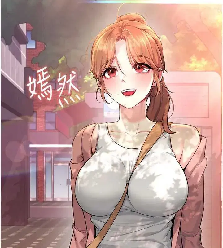 第38話-男人的肉棒果然不一樣