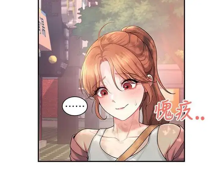 第38話-男人的肉棒果然不一樣