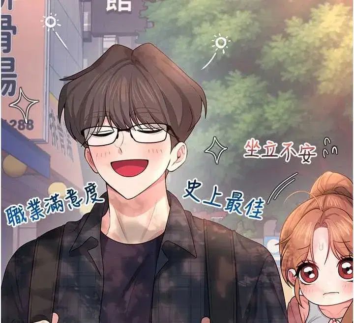 第38話-男人的肉棒果然不一樣