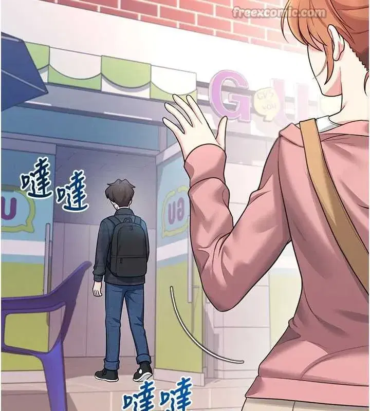 第38話-男人的肉棒果然不一樣