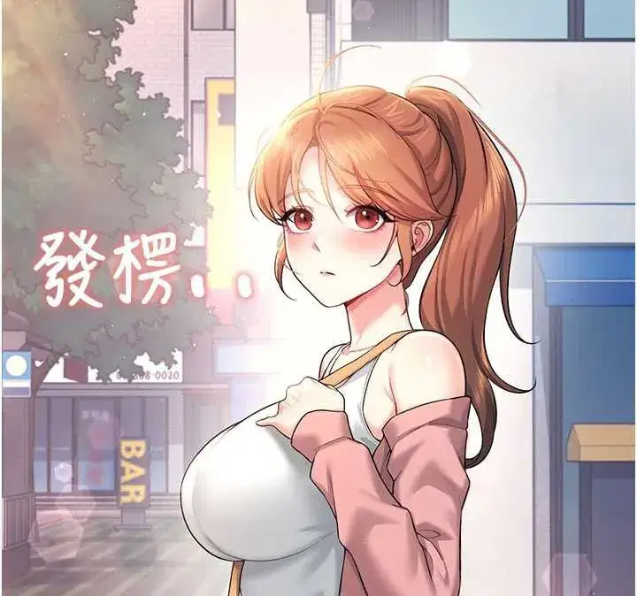 第38話-男人的肉棒果然不一樣