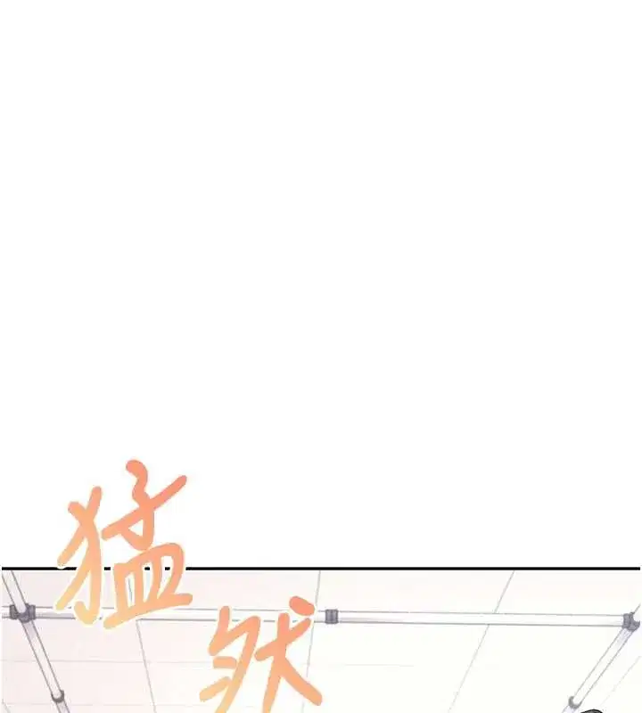 第38話-男人的肉棒果然不一樣