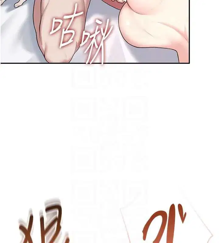 第38話-男人的肉棒果然不一樣