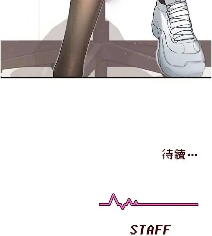 第38話-男人的肉棒果然不一樣