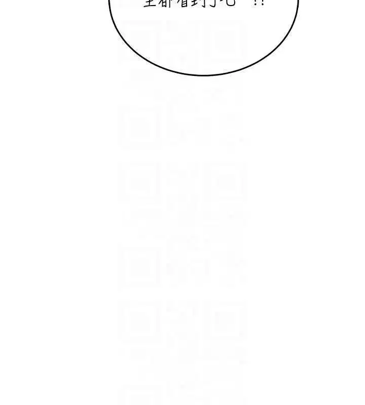 第38話-男人的肉棒果然不一樣