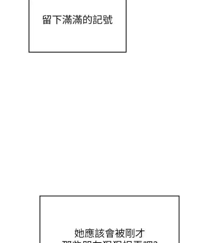 第38話-男人的肉棒果然不一樣