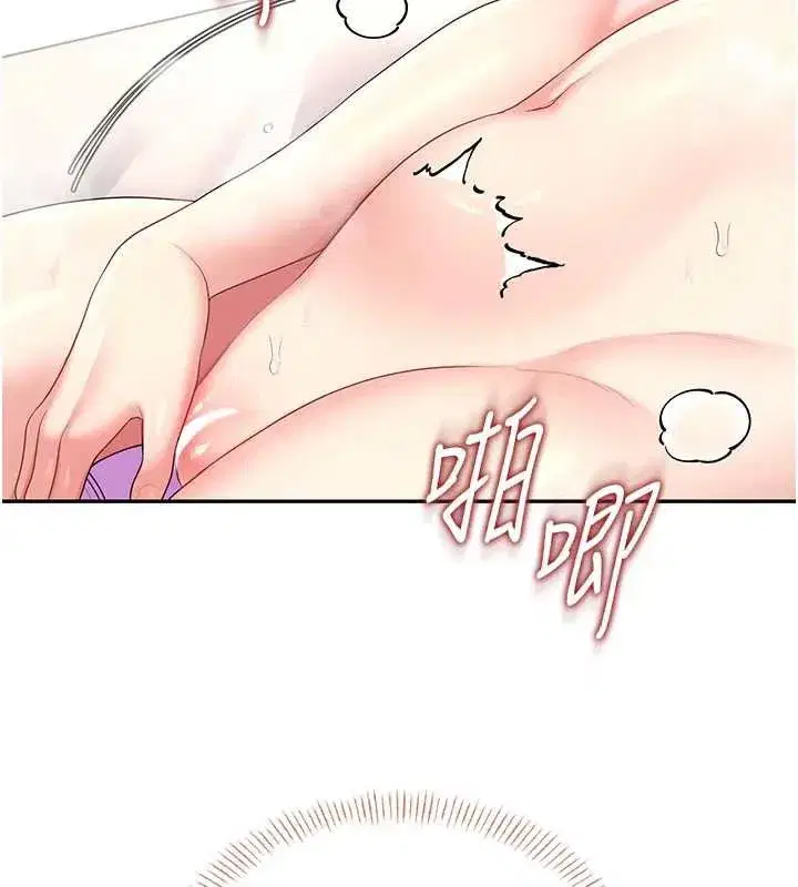 第38話-男人的肉棒果然不一樣