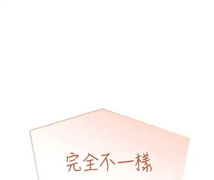 第38話-男人的肉棒果然不一樣