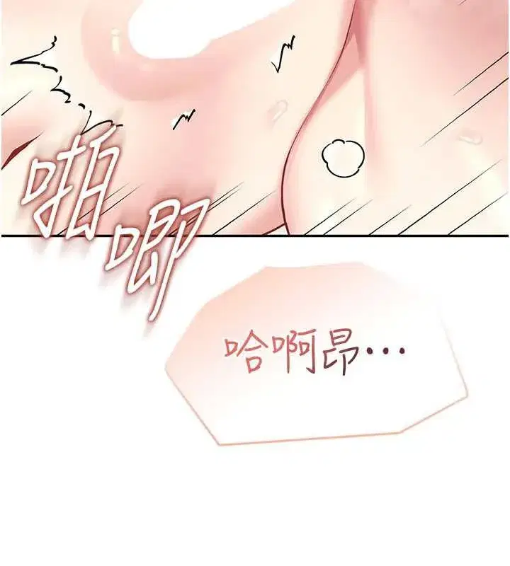 第38話-男人的肉棒果然不一樣