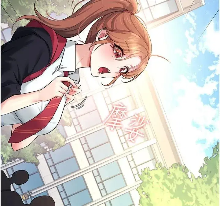 第39話-炮友間的通關密語