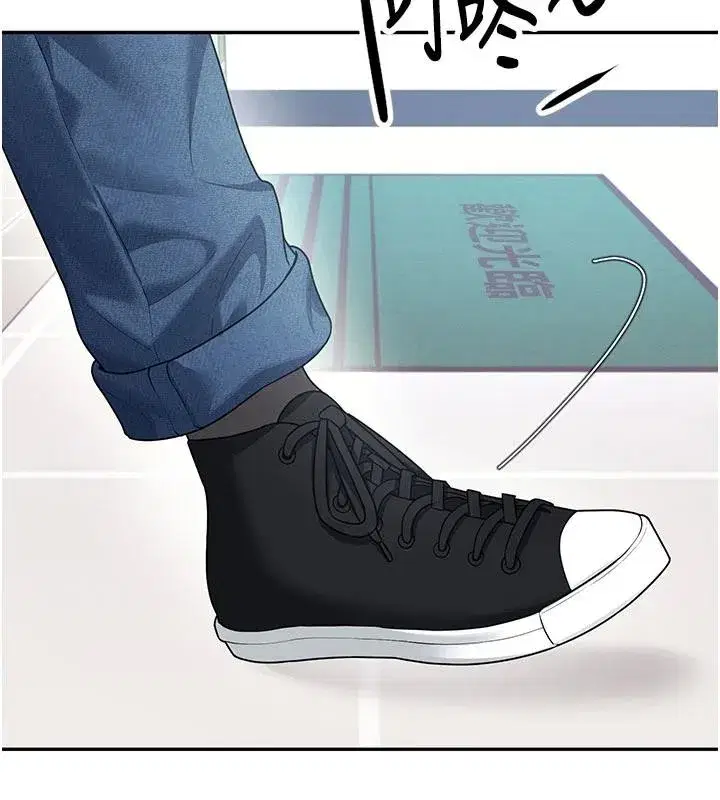 第39話-炮友間的通關密語