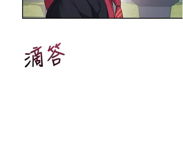 第39話-炮友間的通關密語