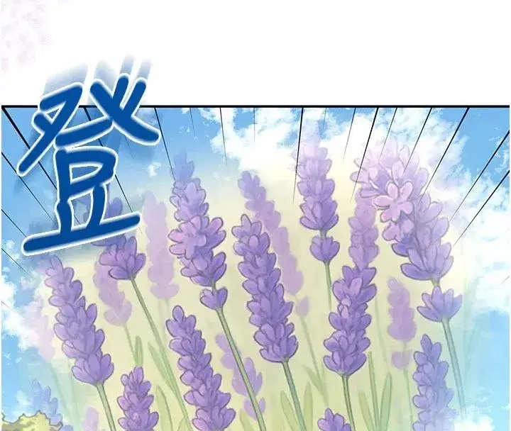 第39話-炮友間的通關密語