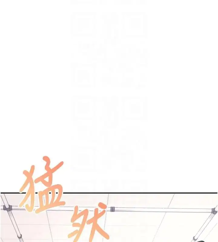 第39話-炮友間的通關密語