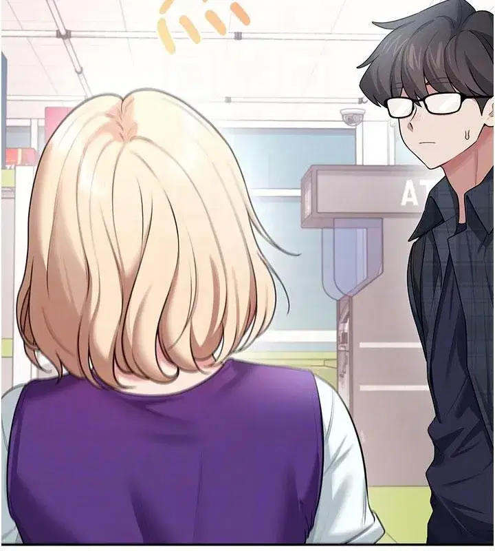 第39話-炮友間的通關密語