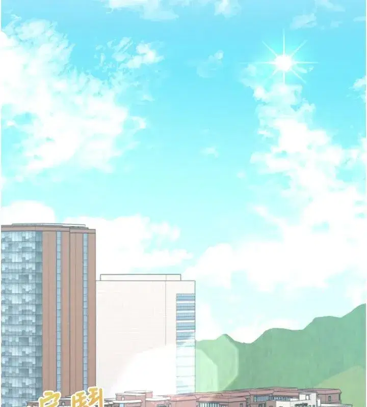 第39話-炮友間的通關密語