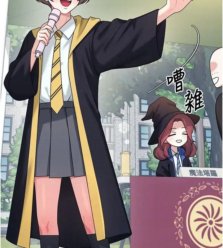 第39話-炮友間的通關密語