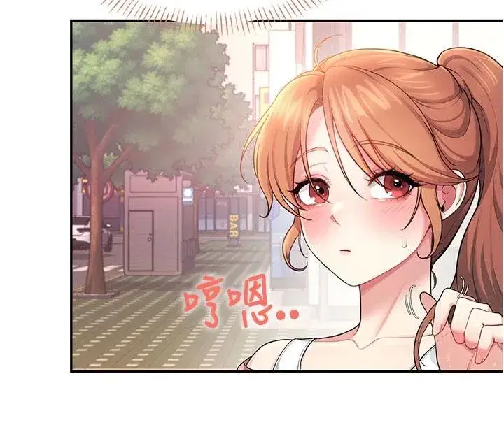 第39話-炮友間的通關密語