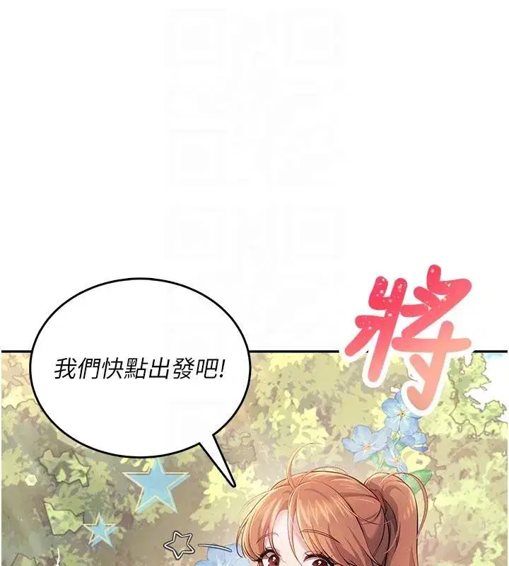 第40話-姦情被抓包了嗎_!