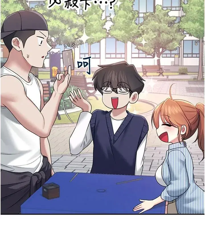 第40話-姦情被抓包了嗎_!