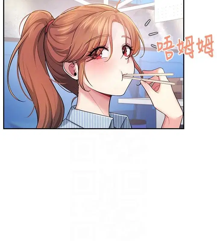 第40話-姦情被抓包了嗎_!