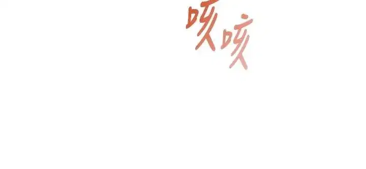 第40話-姦情被抓包了嗎_!