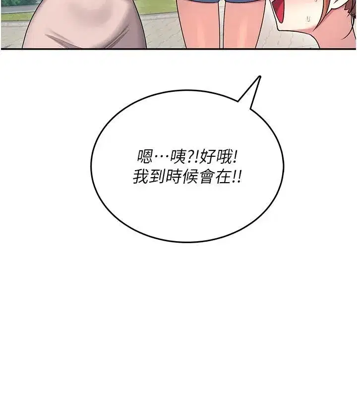 第40話-姦情被抓包了嗎_!