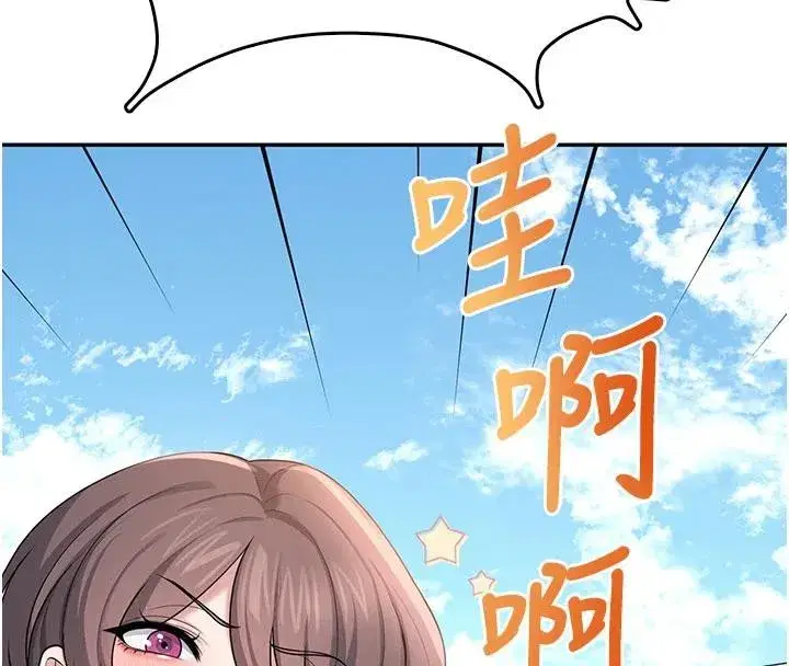 第40話-姦情被抓包了嗎_!