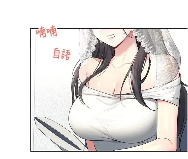 第40話-姦情被抓包了嗎_!