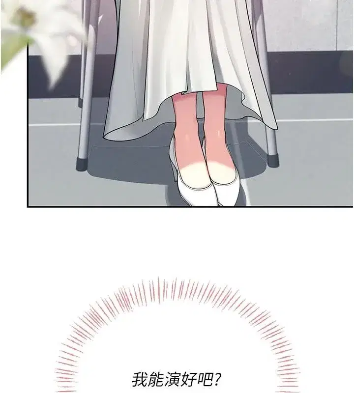 第40話-姦情被抓包了嗎_!