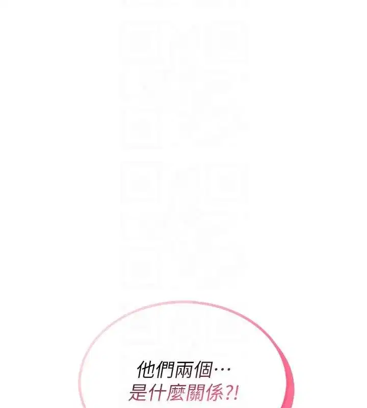 第40話-姦情被抓包了嗎_!