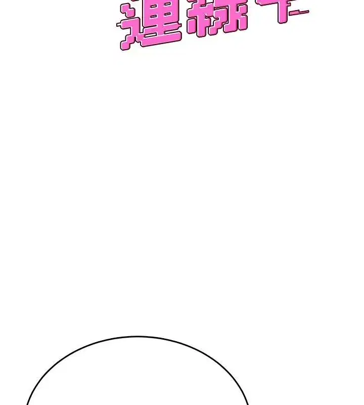 第40話-姦情被抓包了嗎_!