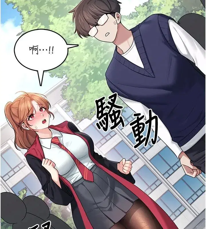 第40話-姦情被抓包了嗎_!