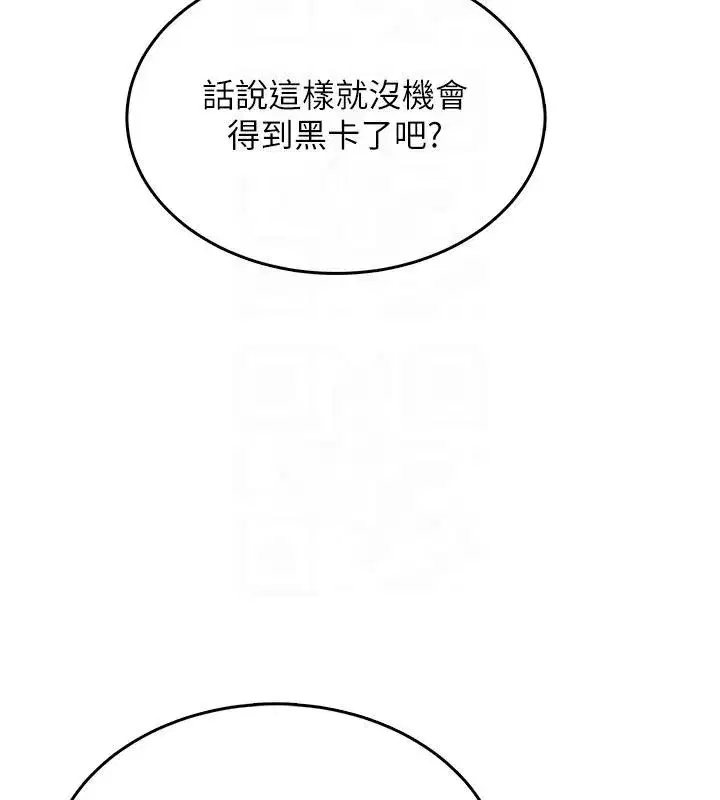 第40話-姦情被抓包了嗎_!