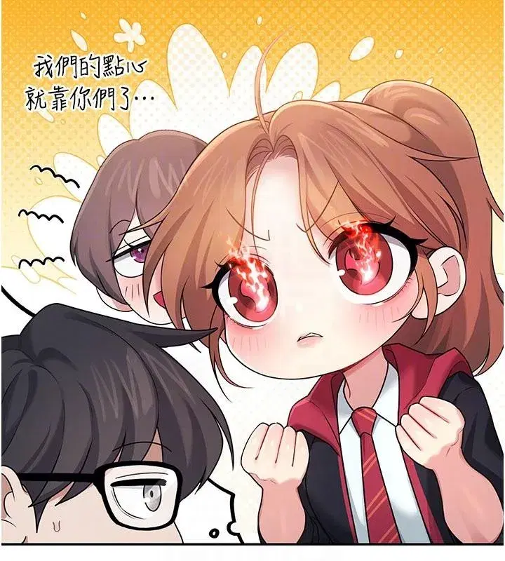 第40話-姦情被抓包了嗎_!