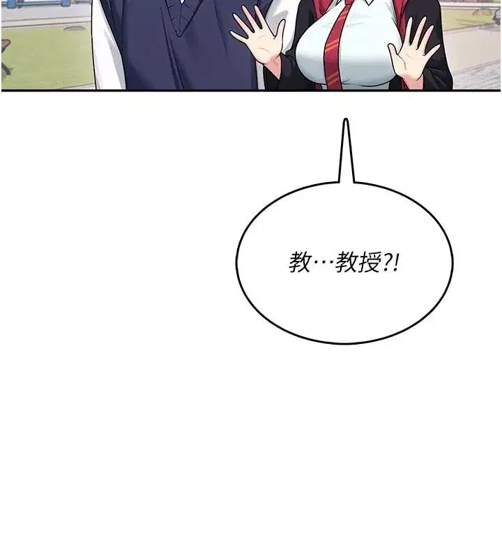 第40話-姦情被抓包了嗎_!