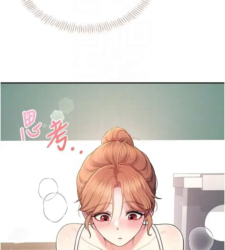 第40話-姦情被抓包了嗎_!