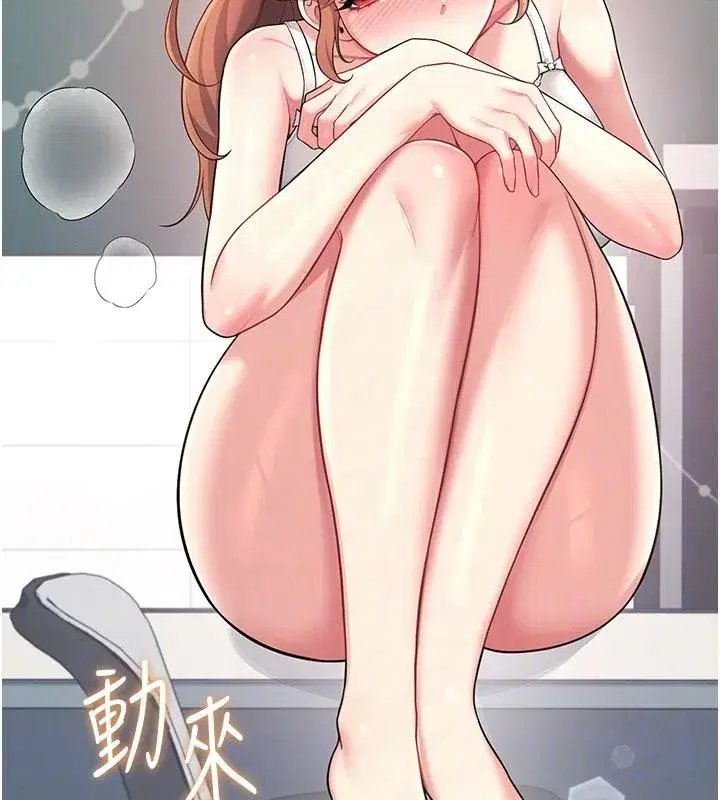 第40話-姦情被抓包了嗎_!