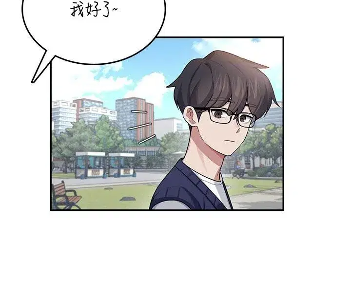 第40話-姦情被抓包了嗎_!