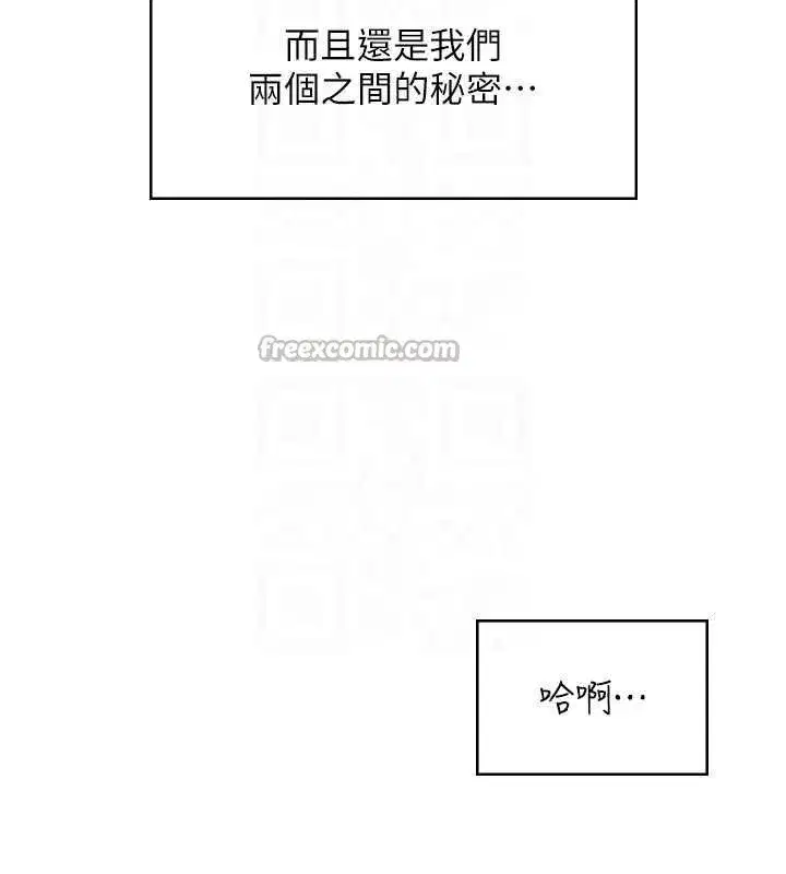 第41話-我們才是天生一對♥